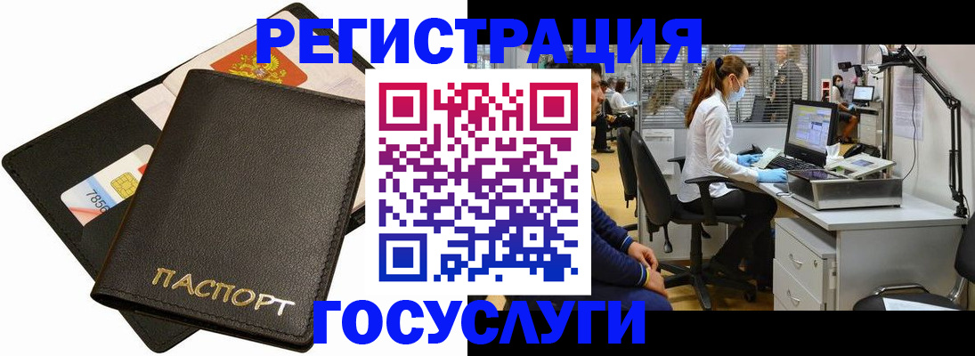 прописка для военкомата в Петропавловске-Камчатском